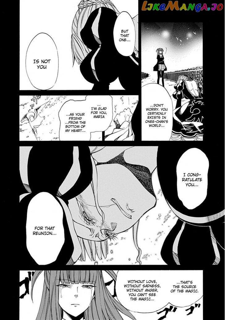 Umineko no Naku Koro ni Episode 4: Alliance of the Golden Witch chapter 26 - page 21