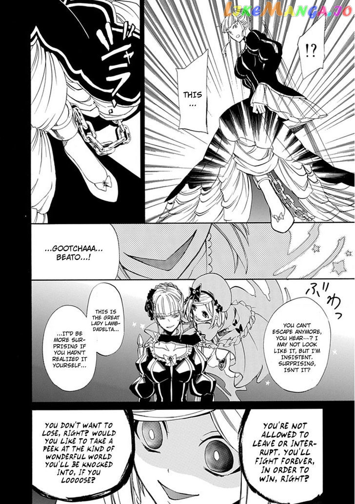 Umineko no Naku Koro ni Episode 4: Alliance of the Golden Witch chapter 26 - page 25