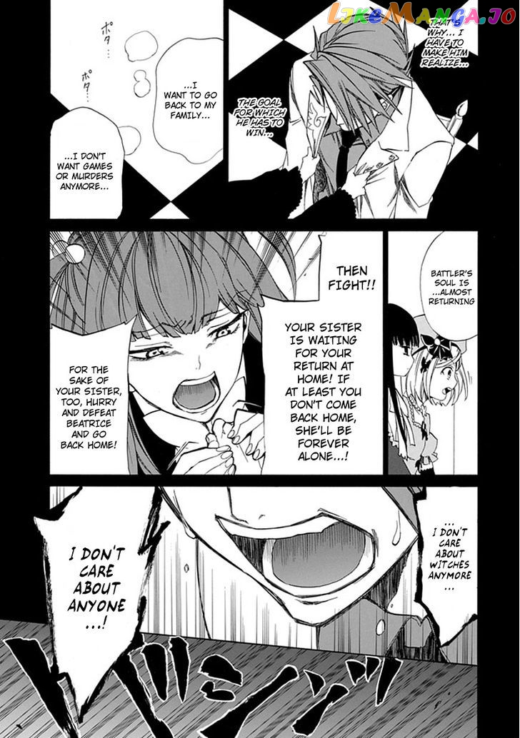 Umineko no Naku Koro ni Episode 4: Alliance of the Golden Witch chapter 26 - page 32