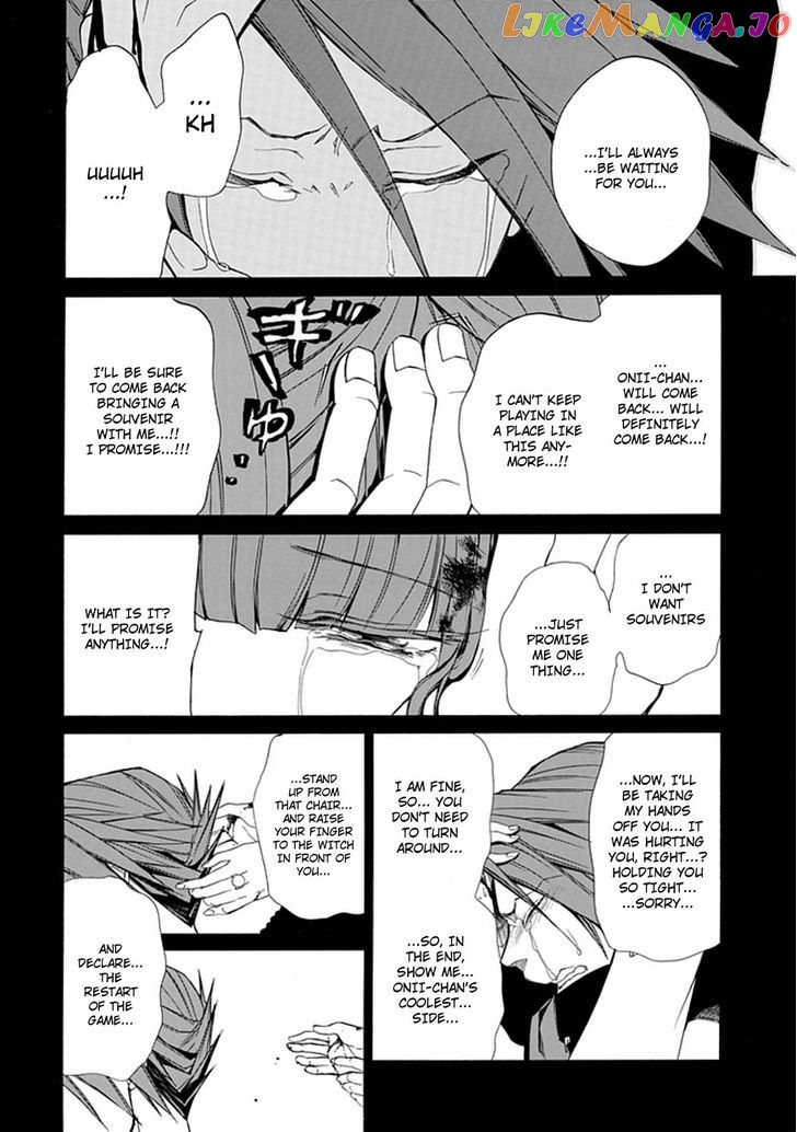 Umineko no Naku Koro ni Episode 4: Alliance of the Golden Witch chapter 26 - page 44