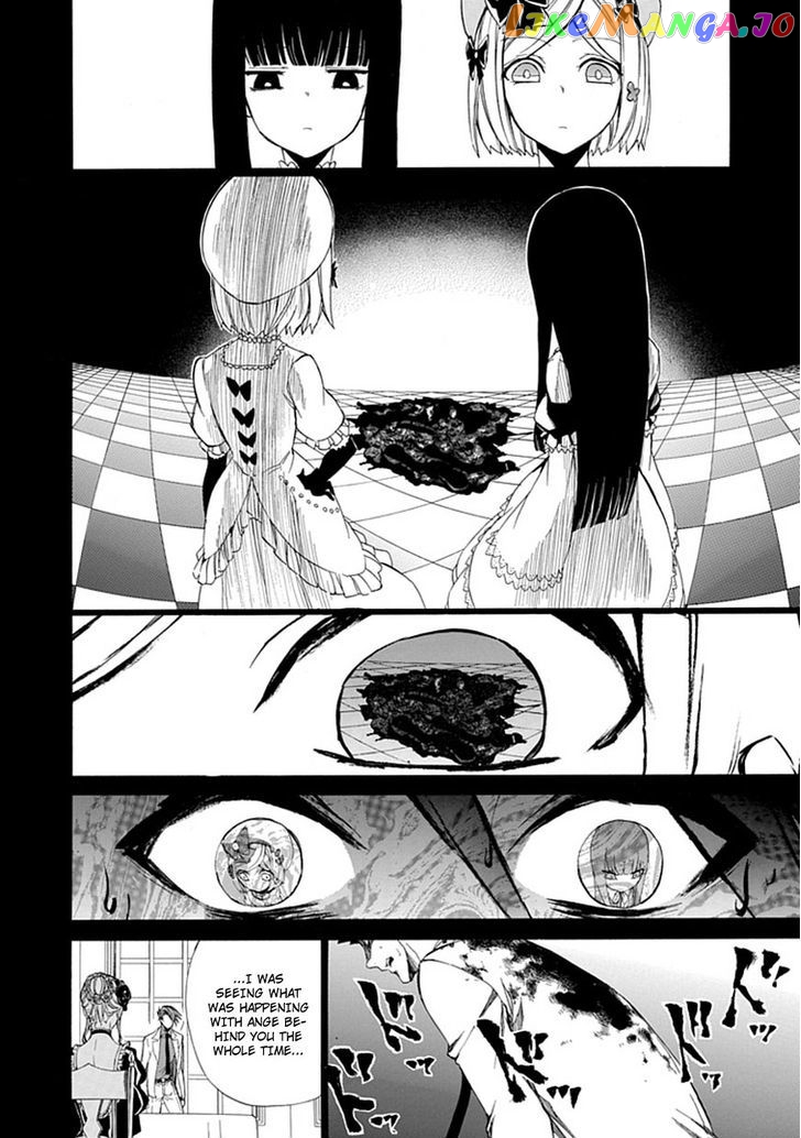 Umineko no Naku Koro ni Episode 4: Alliance of the Golden Witch chapter 26 - page 47