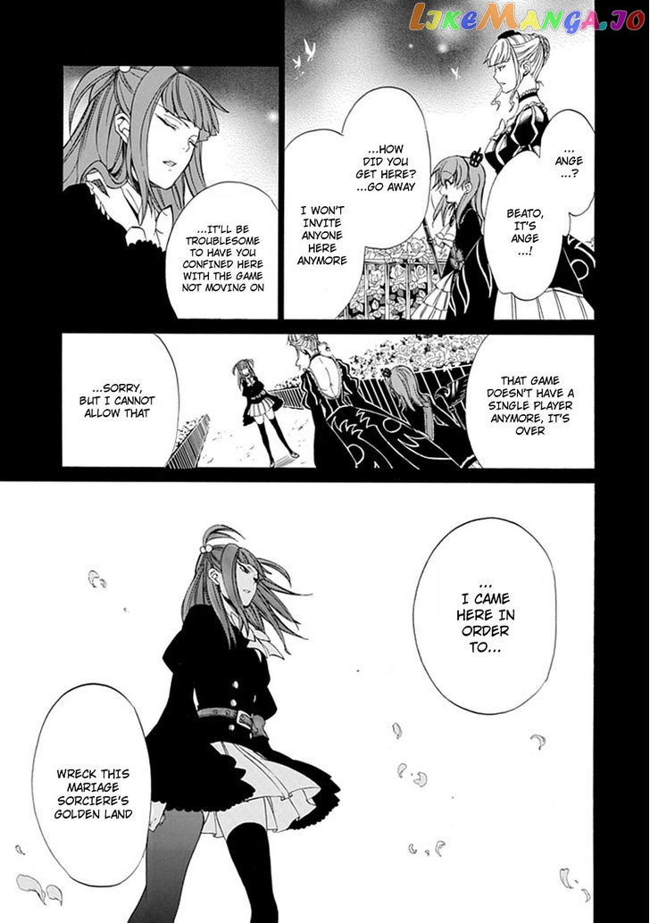 Umineko no Naku Koro ni Episode 4: Alliance of the Golden Witch chapter 26 - page 5