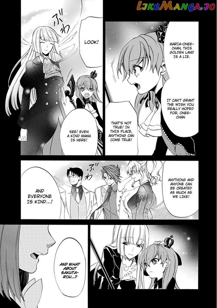 Umineko no Naku Koro ni Episode 4: Alliance of the Golden Witch chapter 26 - page 7