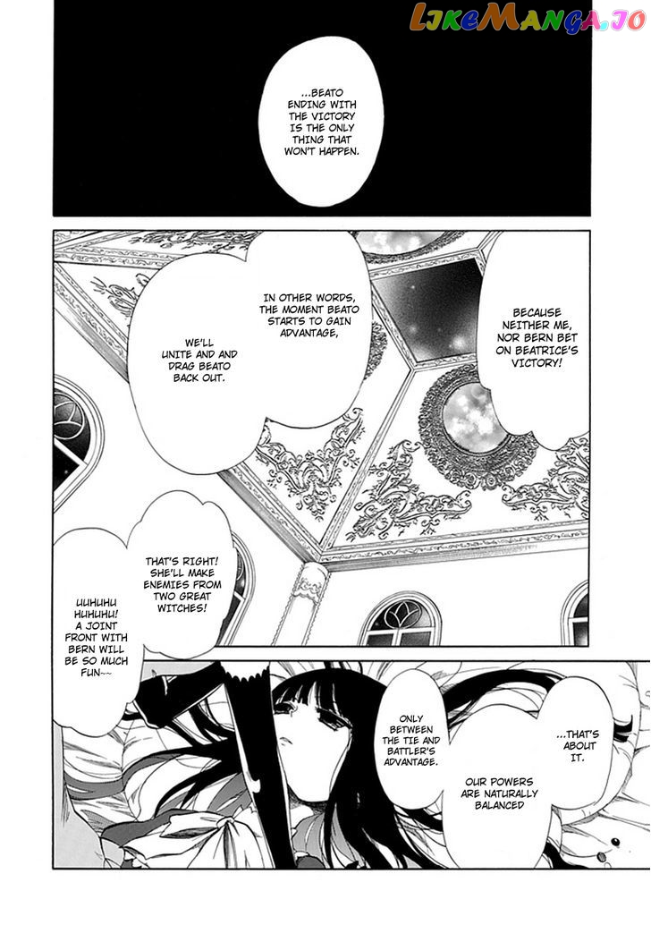 Umineko no Naku Koro ni Episode 4: Alliance of the Golden Witch chapter 29 - page 10