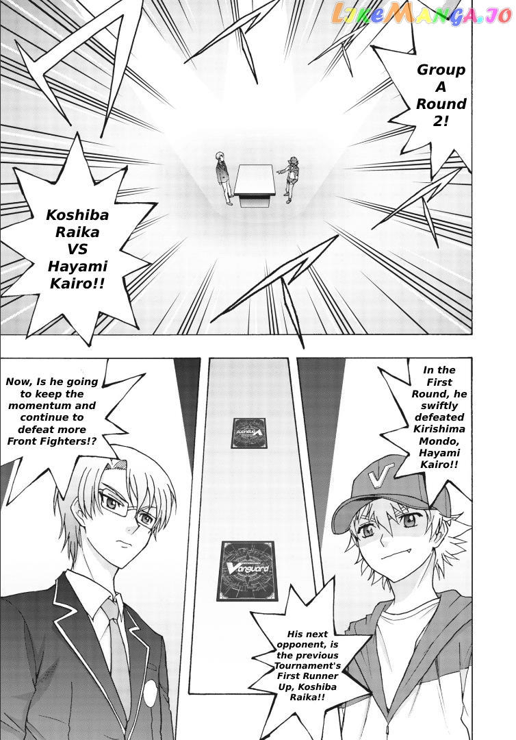 Cardfight!! Vanguard Will+Dress D2 chapter 1 - page 11
