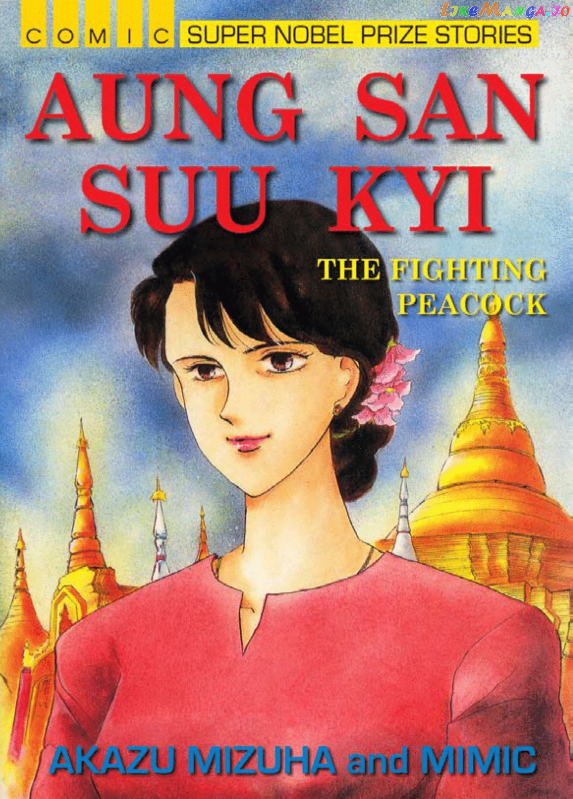 Aung San Suu Kyi: The Fighting Peacock chapter 1 - page 1