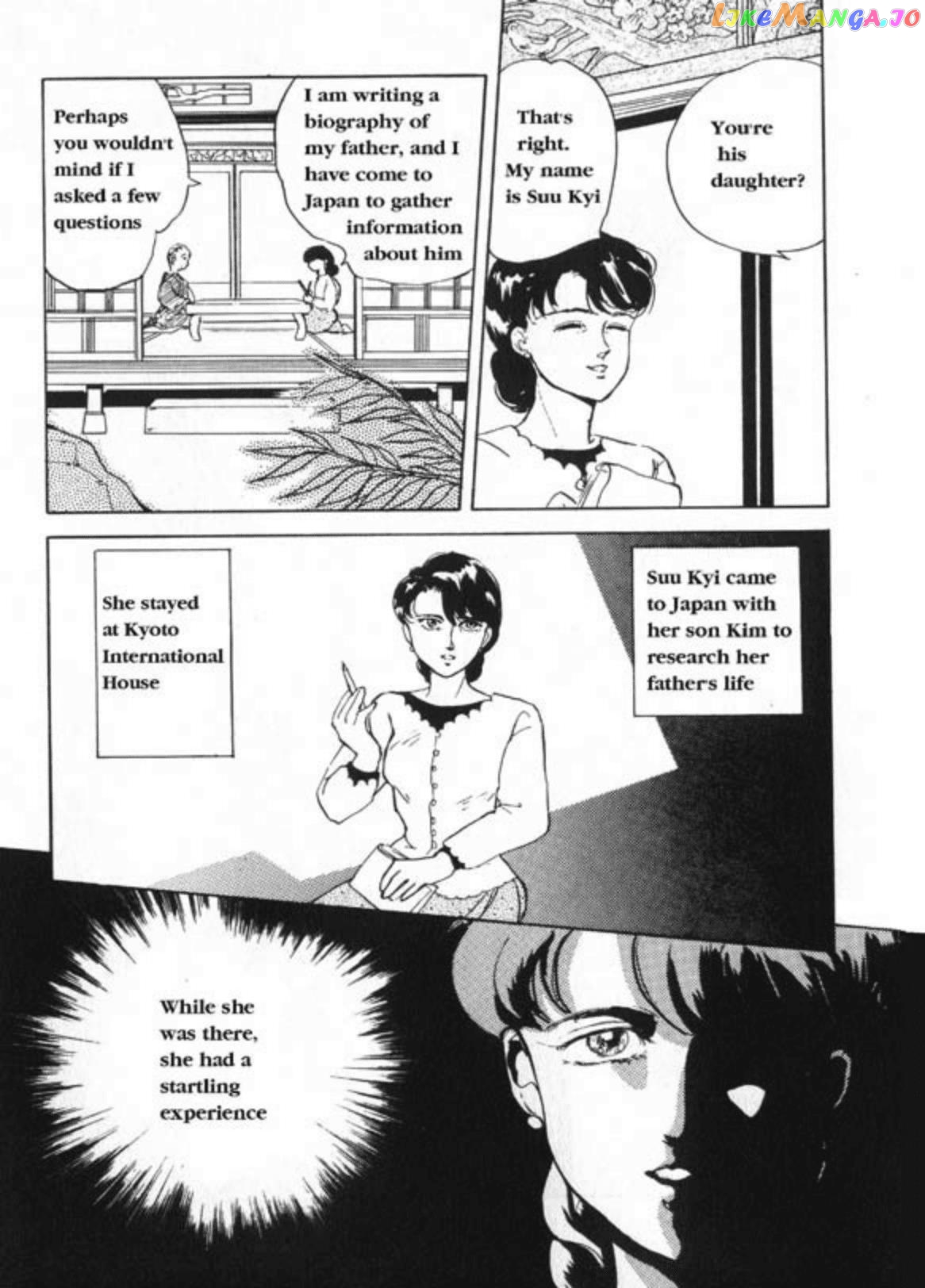 Aung San Suu Kyi: The Fighting Peacock chapter 1 - page 44