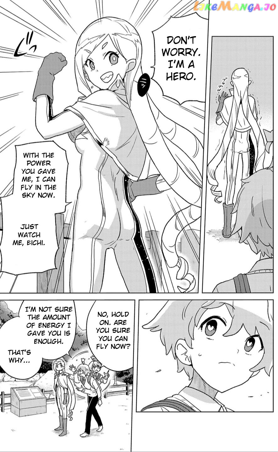 Boku Ga Koisuru Cosmic Star chapter 1 - page 34