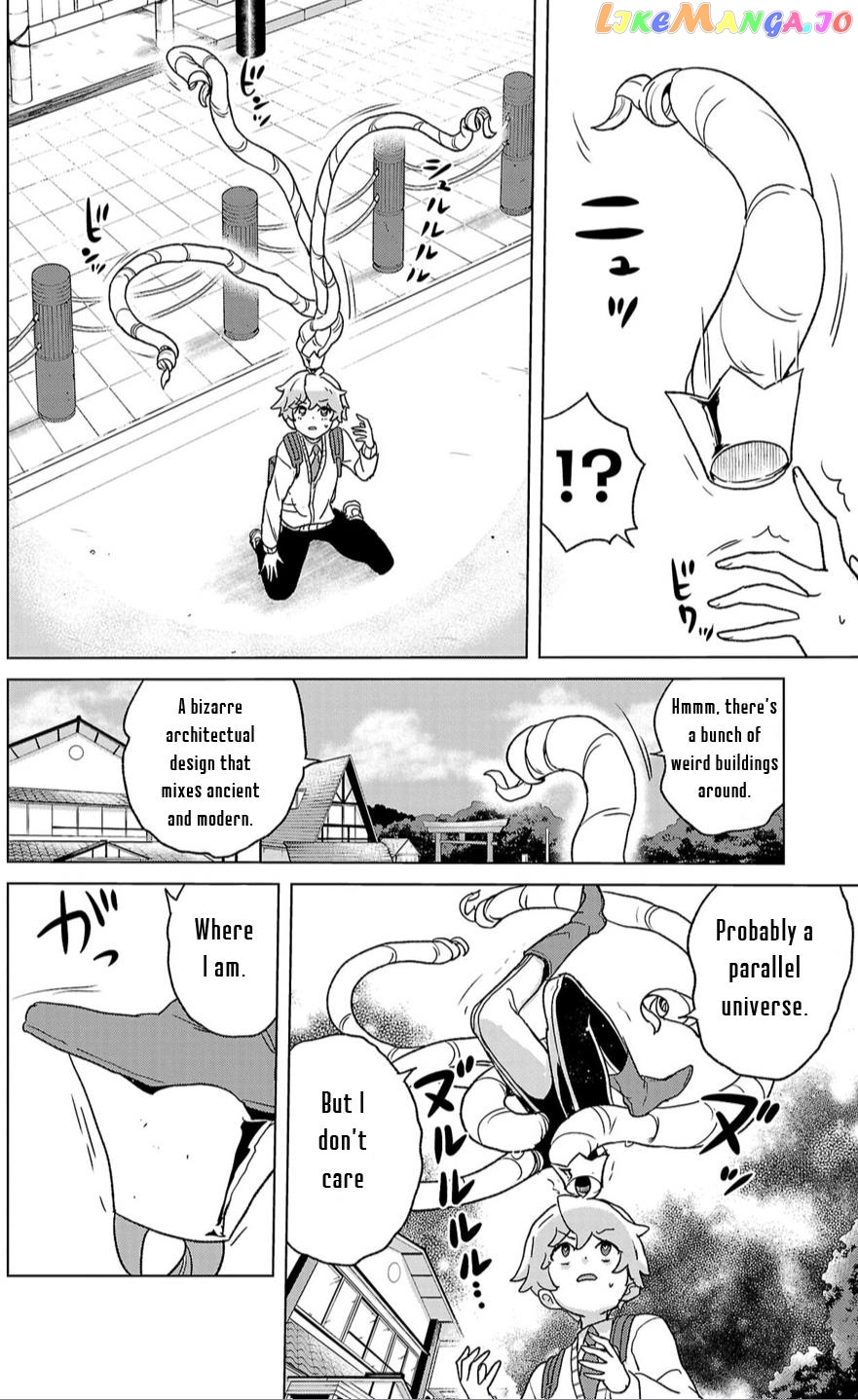 Boku Ga Koisuru Cosmic Star chapter 1 - page 8