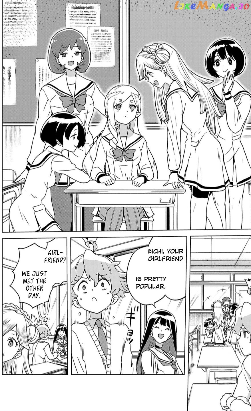 Boku Ga Koisuru Cosmic Star chapter 2 - page 11