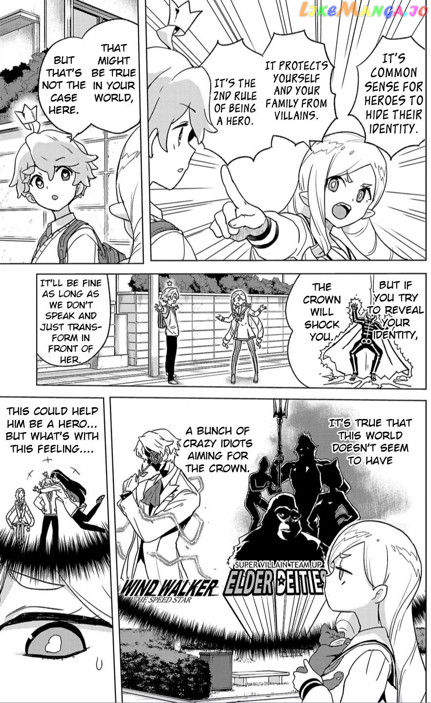 Boku Ga Koisuru Cosmic Star chapter 3 - page 7