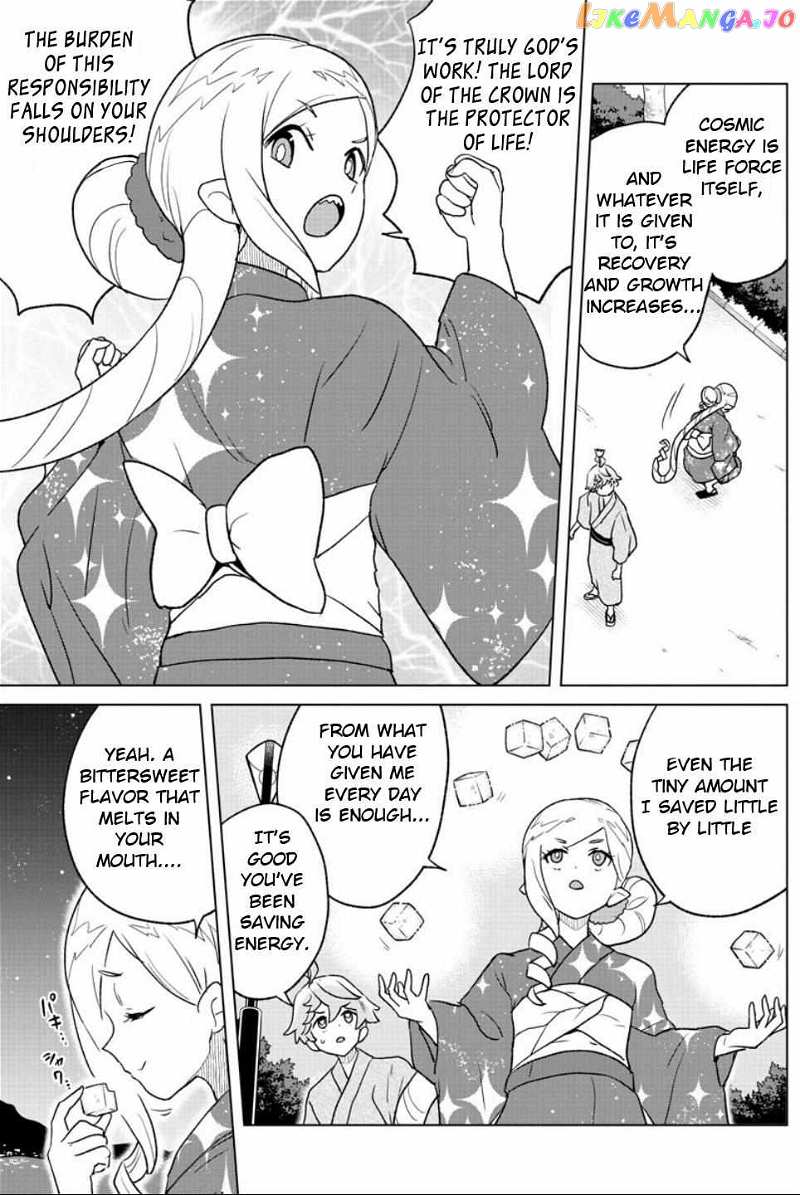 Boku Ga Koisuru Cosmic Star Chapter 8 - page 11