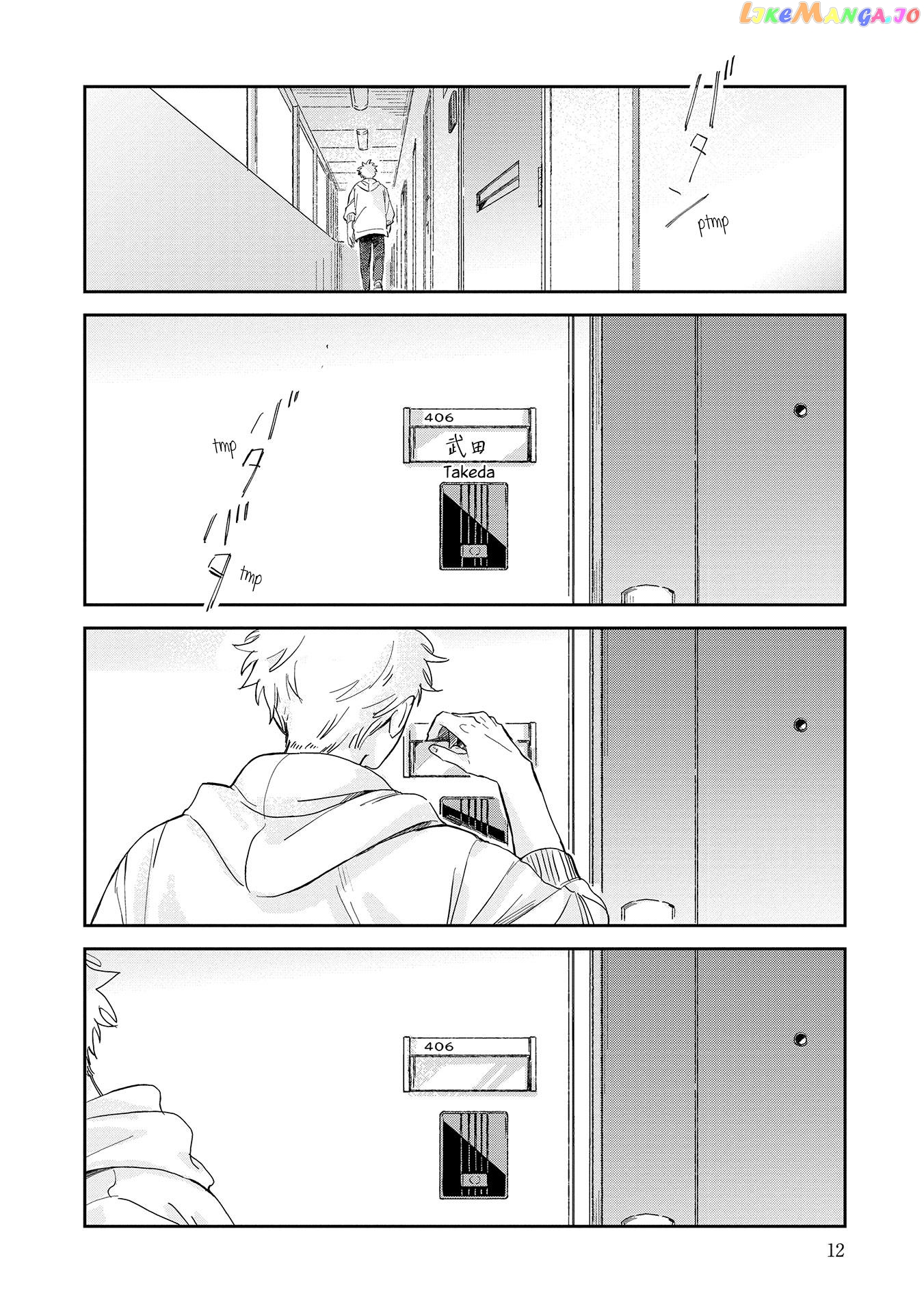 Kemutai Hanashi chapter 1 - page 9