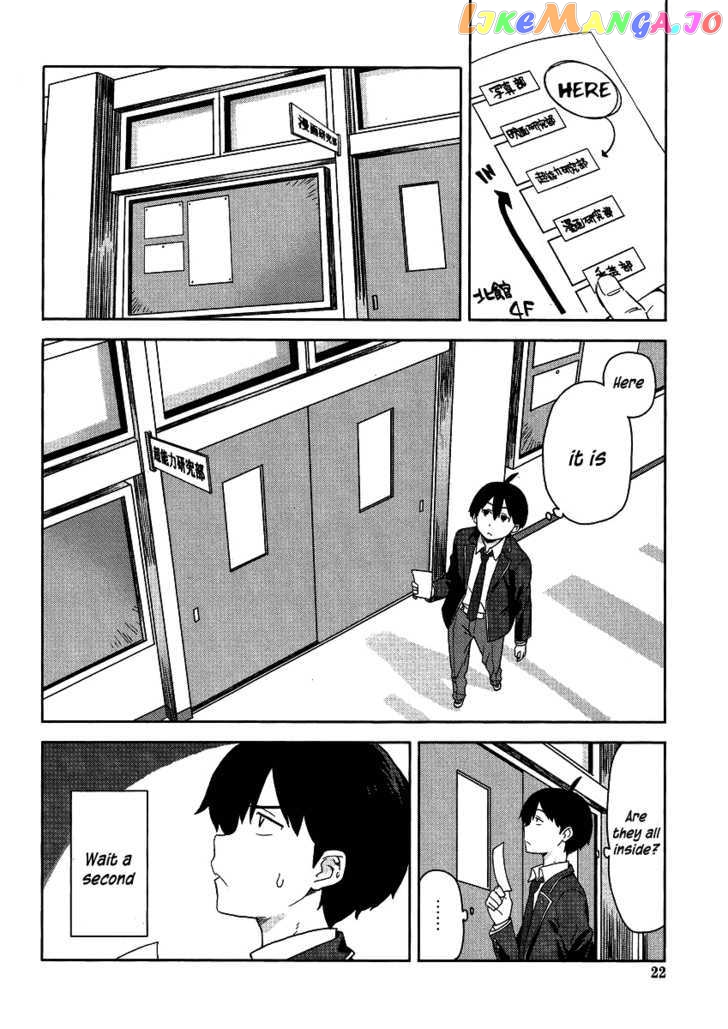 Saito-Kun Wa Chounouryokusha Rashii chapter 1 - page 16