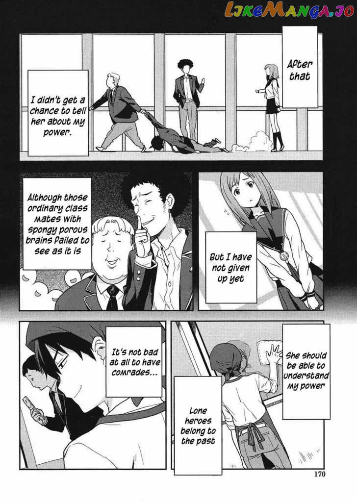 Saito-Kun Wa Chounouryokusha Rashii chapter 3 - page 7