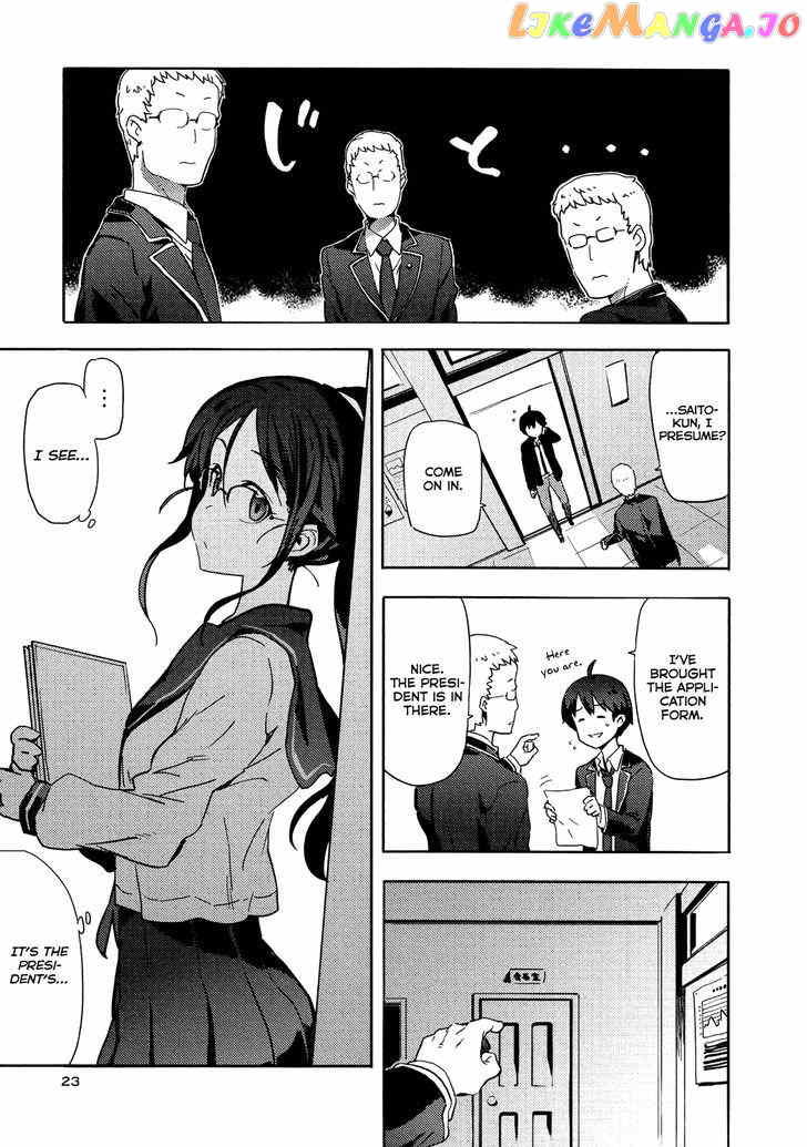 Saito-Kun Wa Chounouryokusha Rashii chapter 7 - page 27