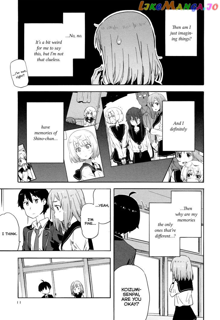 Saito-Kun Wa Chounouryokusha Rashii chapter 13 - page 14