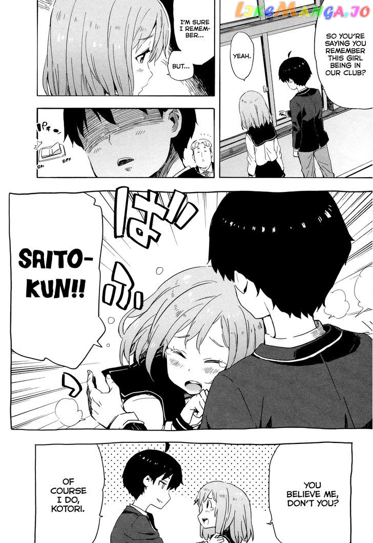 Saito-Kun Wa Chounouryokusha Rashii chapter 13 - page 15