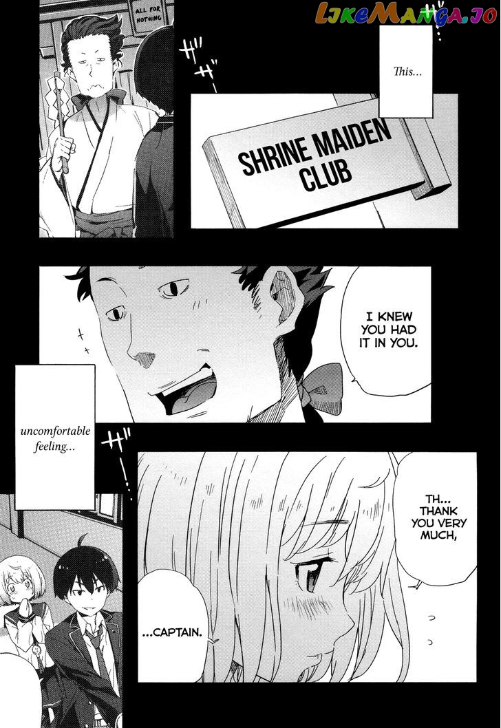 Saito-Kun Wa Chounouryokusha Rashii chapter 13 - page 24