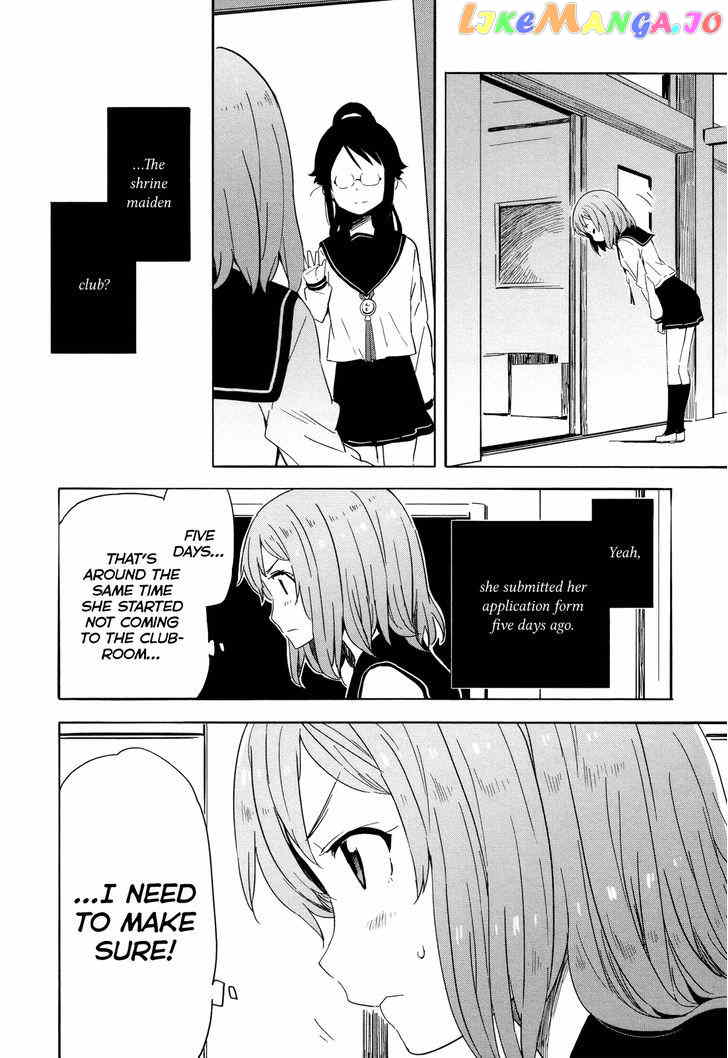 Saito-Kun Wa Chounouryokusha Rashii chapter 13 - page 25