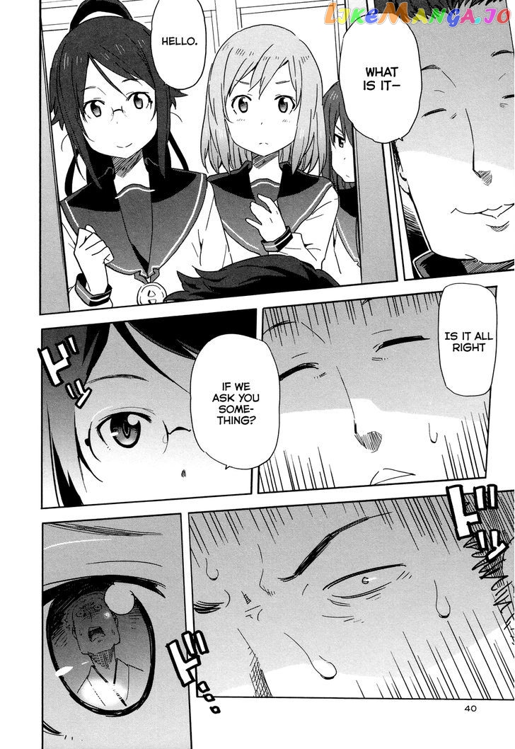 Saito-Kun Wa Chounouryokusha Rashii chapter 14 - page 12