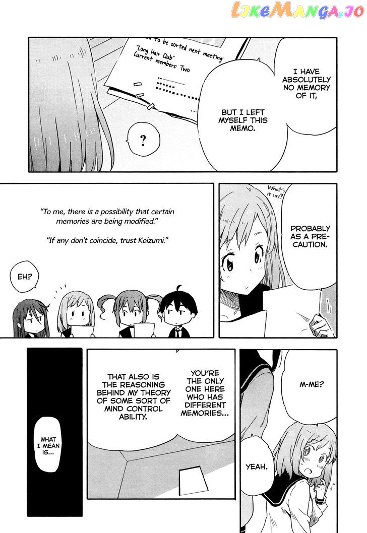 Saito-Kun Wa Chounouryokusha Rashii chapter 14 - page 7