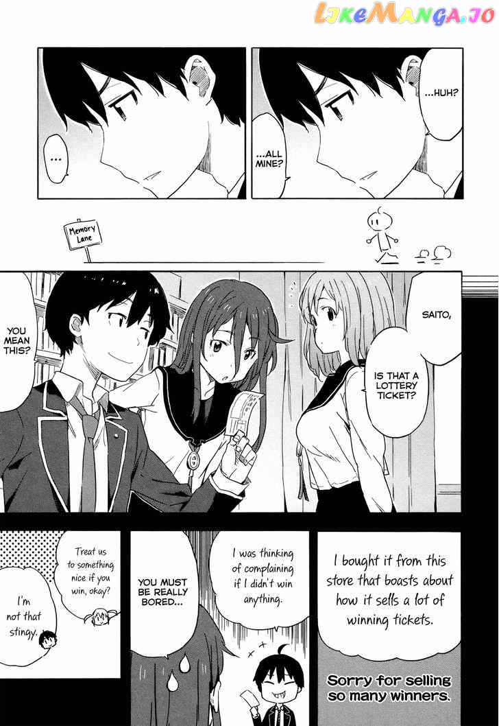 Saito-Kun Wa Chounouryokusha Rashii chapter 16 - page 5