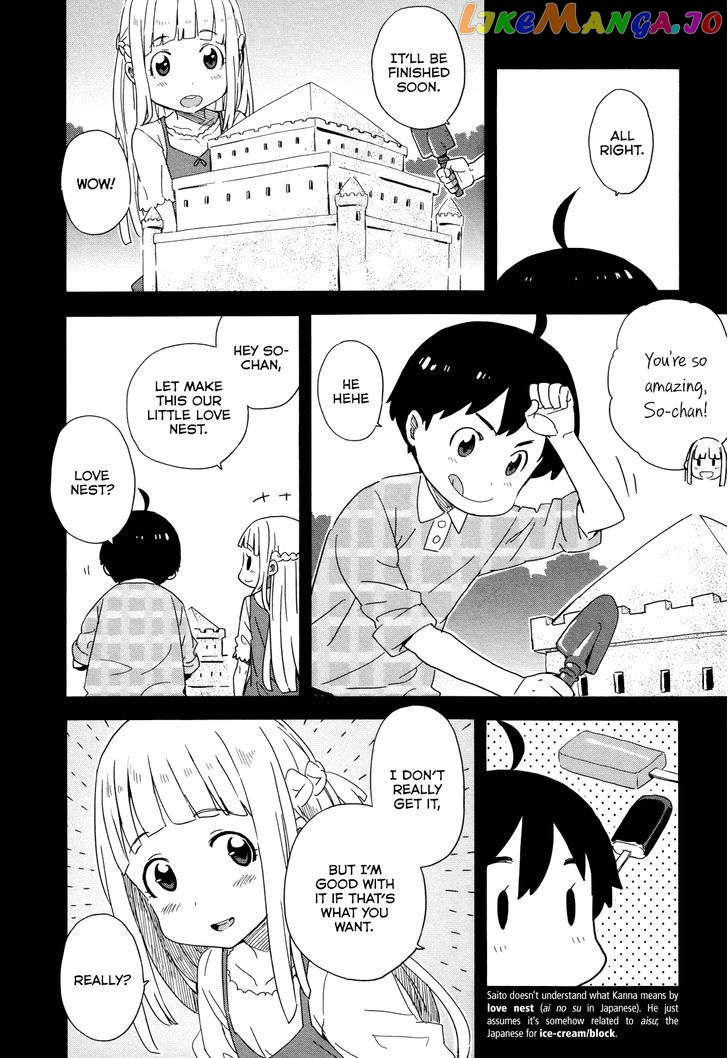 Saito-Kun Wa Chounouryokusha Rashii chapter 19 - page 11