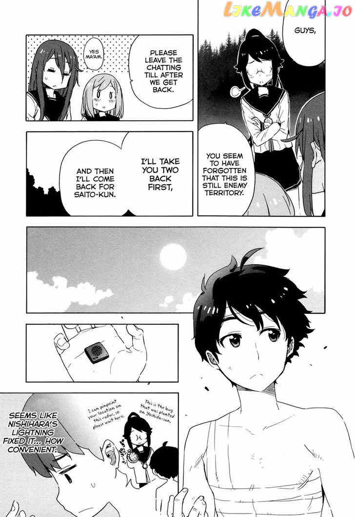 Saito-Kun Wa Chounouryokusha Rashii chapter 24 - page 11