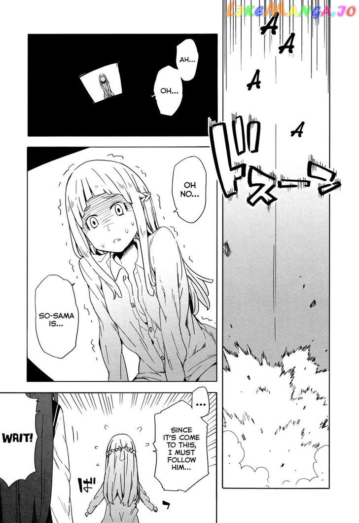 Saito-Kun Wa Chounouryokusha Rashii chapter 24 - page 3