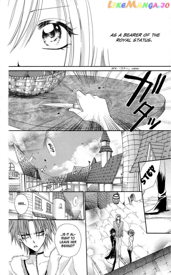 Himegimi To Sanbiki No Kemono chapter 1.2 - page 36