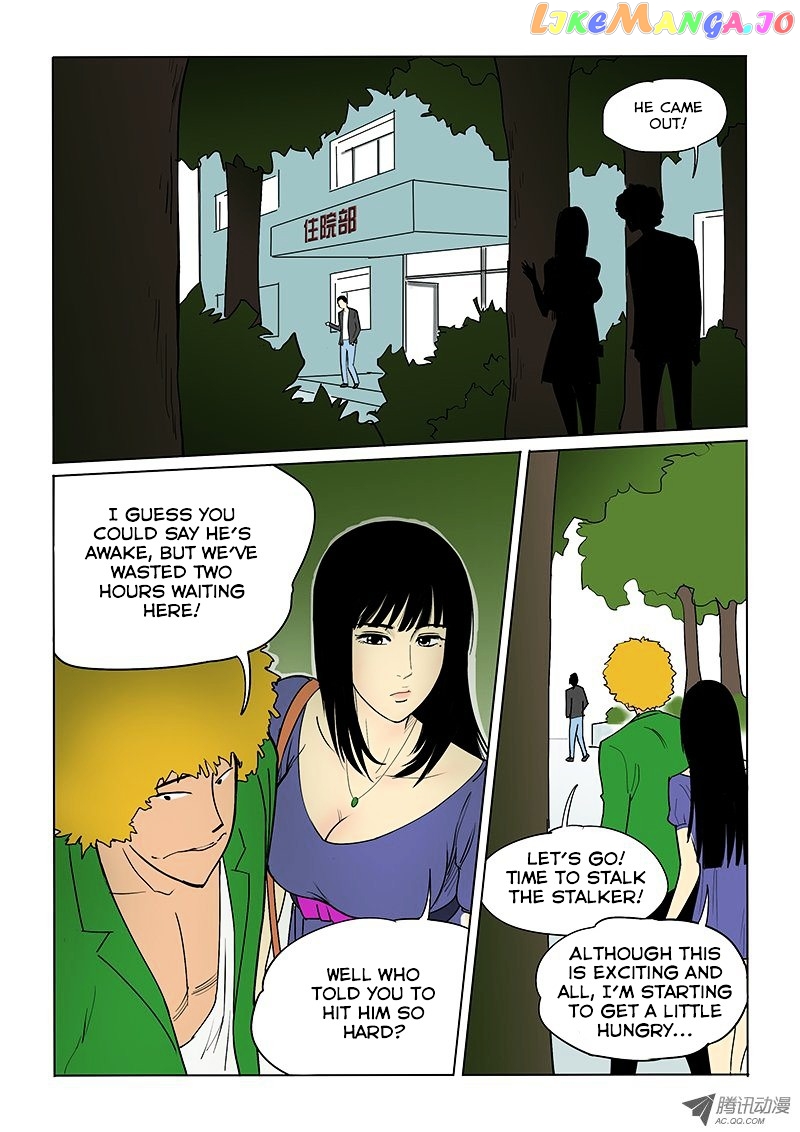 God Among Men chapter 15 - page 6