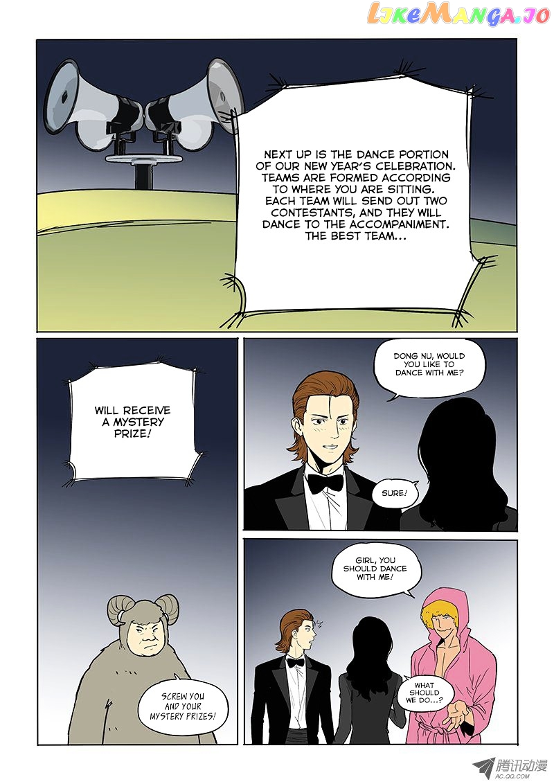 God Among Men chapter 25.5 - page 13