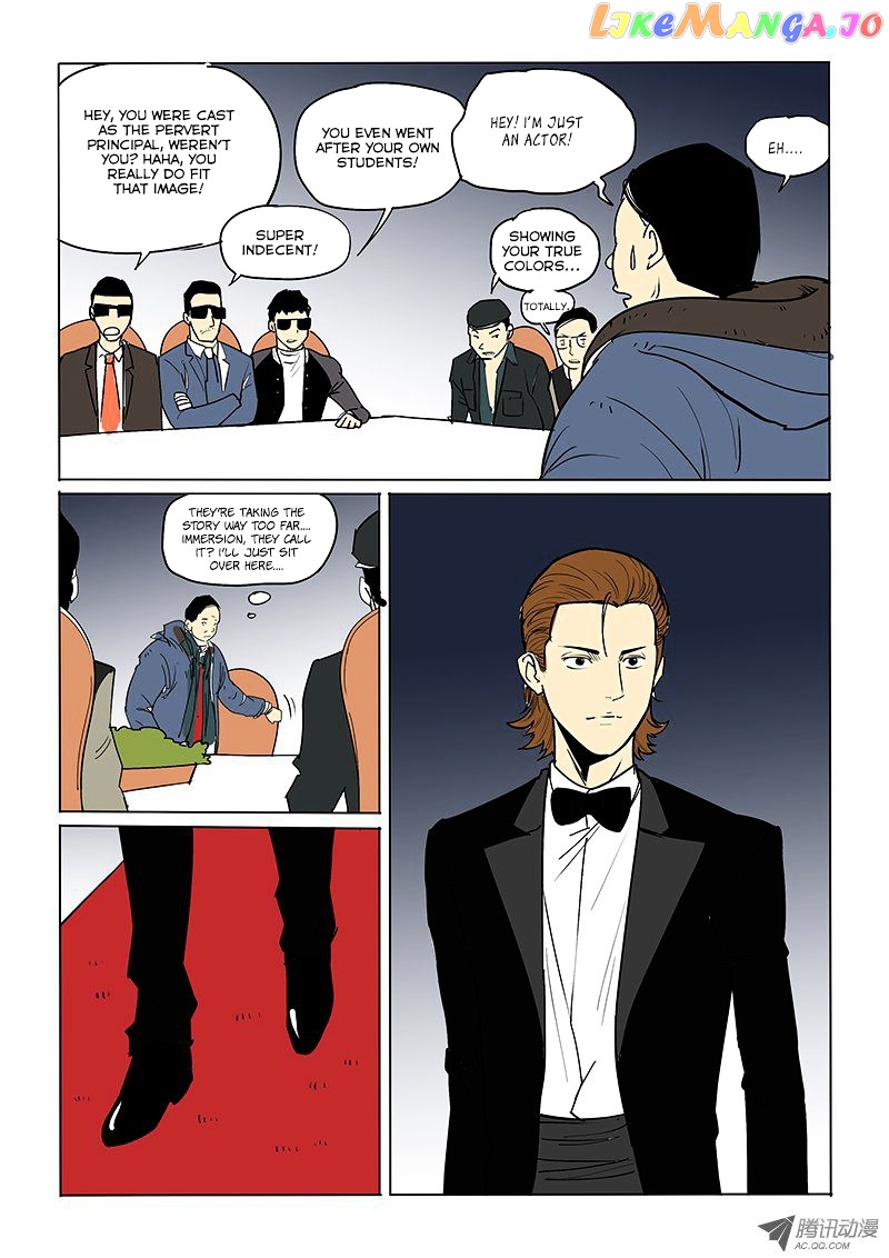 God Among Men chapter 25.5 - page 4