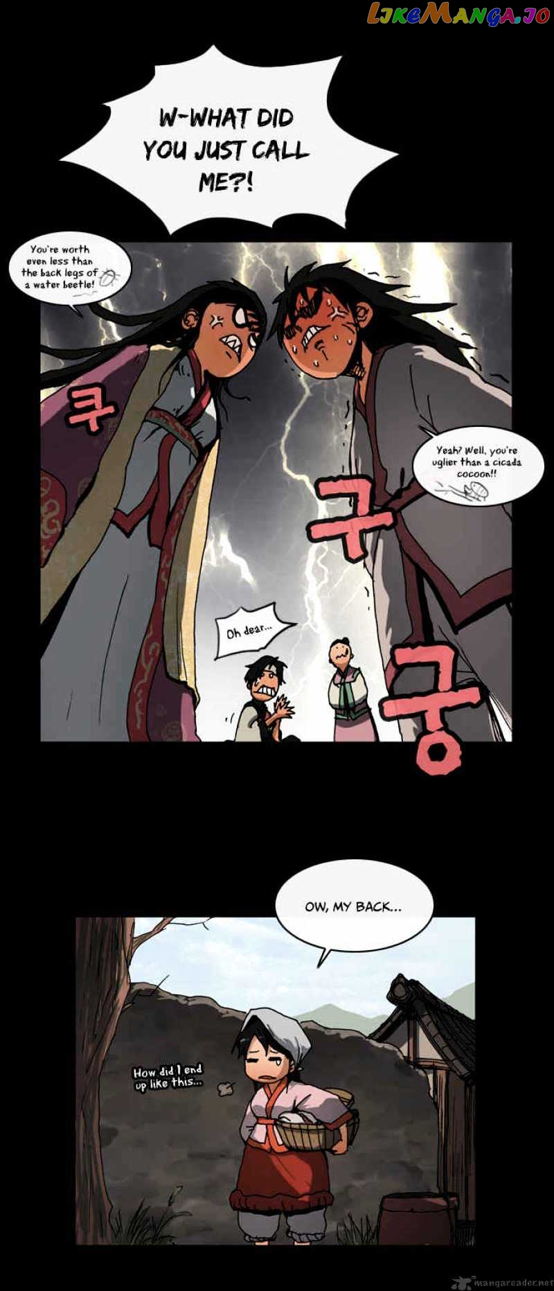 Be Heun chapter 7 - page 13