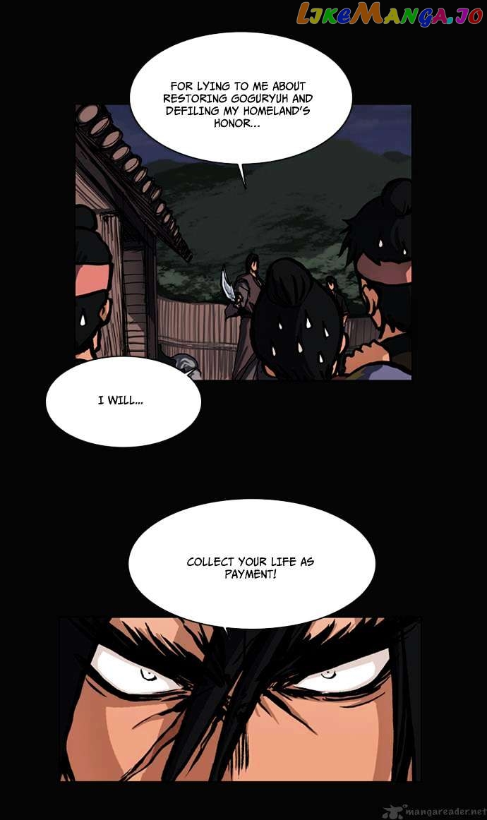 Be Heun chapter 10 - page 16