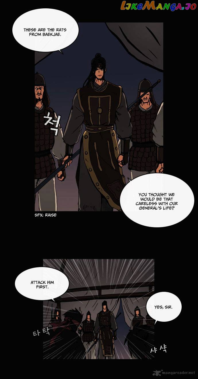 Be Heun chapter 14 - page 12