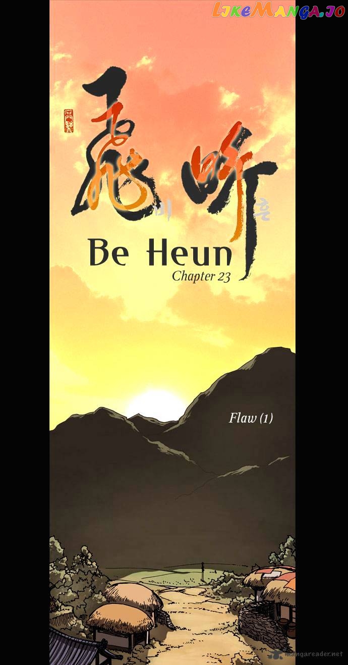 Be Heun chapter 23 - page 3