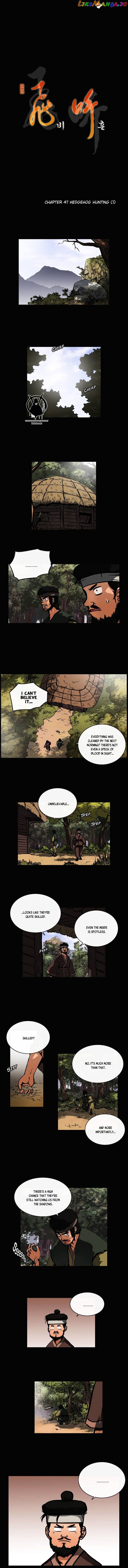 Be Heun chapter 47 - page 2