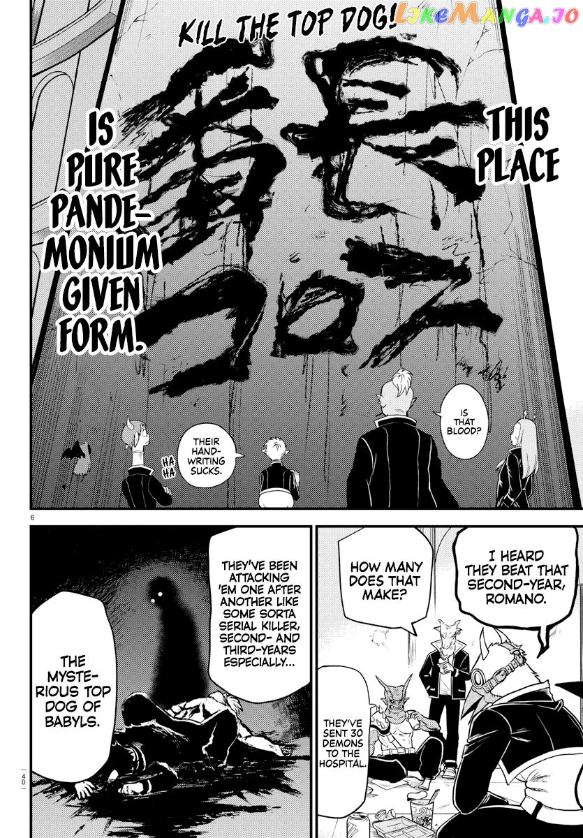 Welcome To Demon School! Iruma-Kun - Kalego Gaiden chapter 1 - page 6