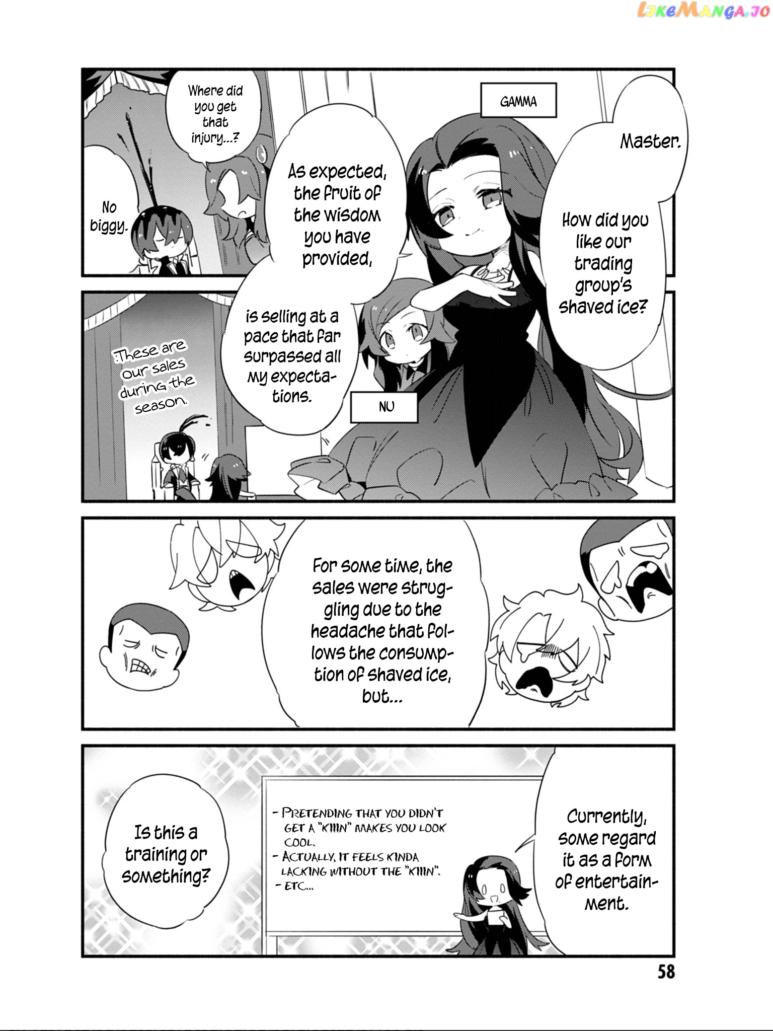 Kage no Jitsuryokusha ni Naritakute! Shadow Gaiden Chapter 4 - page 12