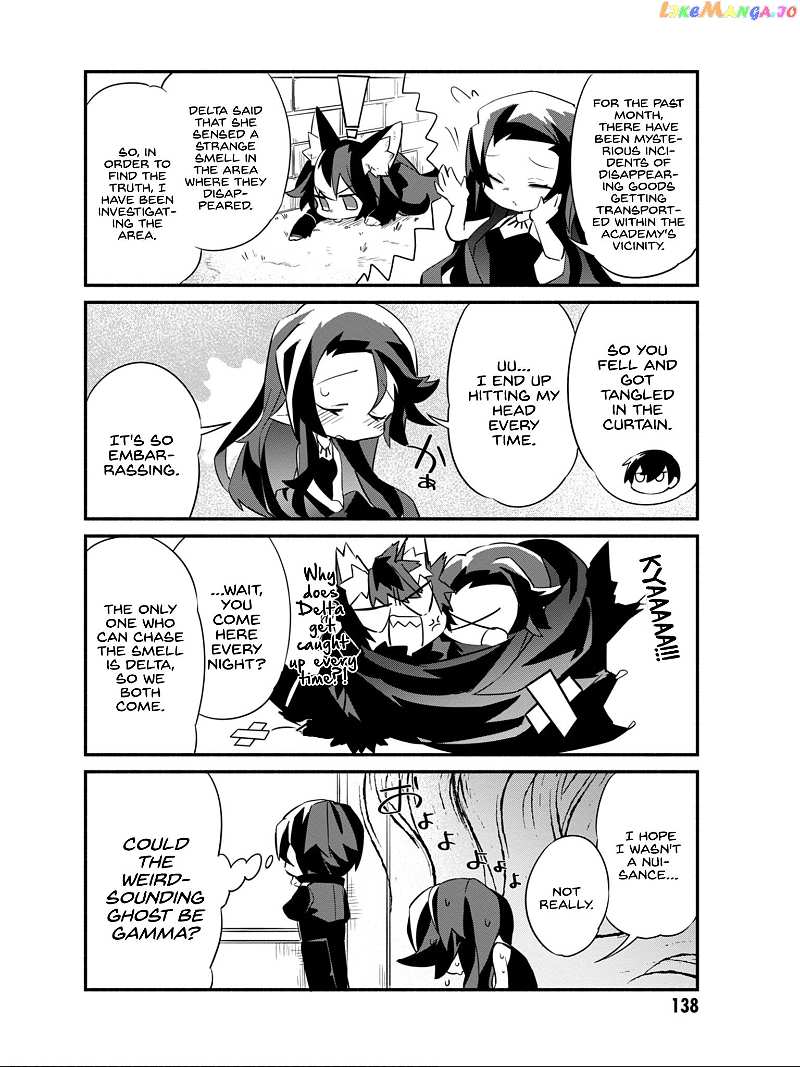 Kage no Jitsuryokusha ni Naritakute! Shadow Gaiden Chapter 8 - page 17