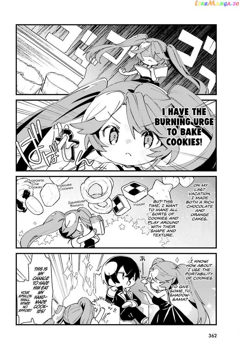Kage no Jitsuryokusha ni Naritakute! Shadow Gaiden Chapter 26 - page 3
