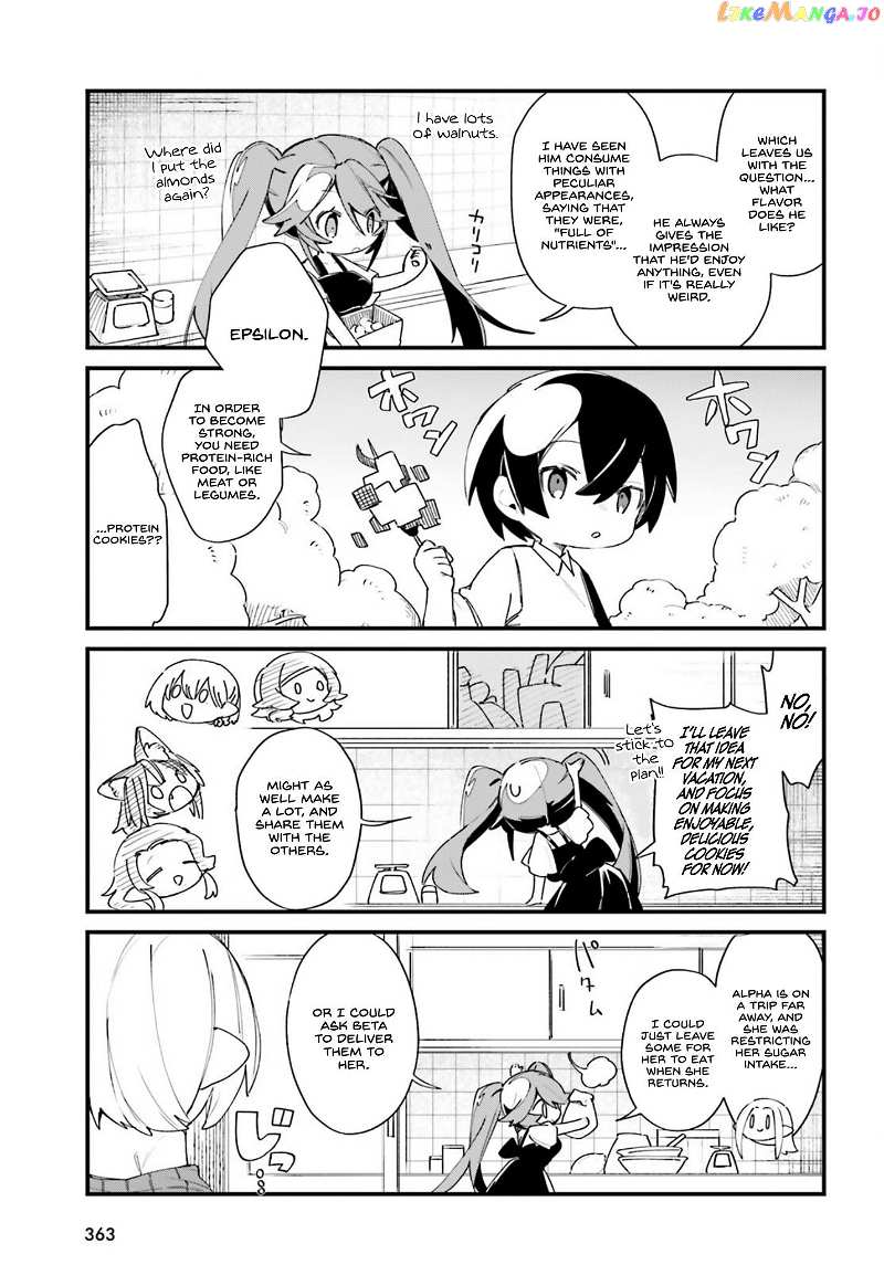Kage no Jitsuryokusha ni Naritakute! Shadow Gaiden Chapter 26 - page 4