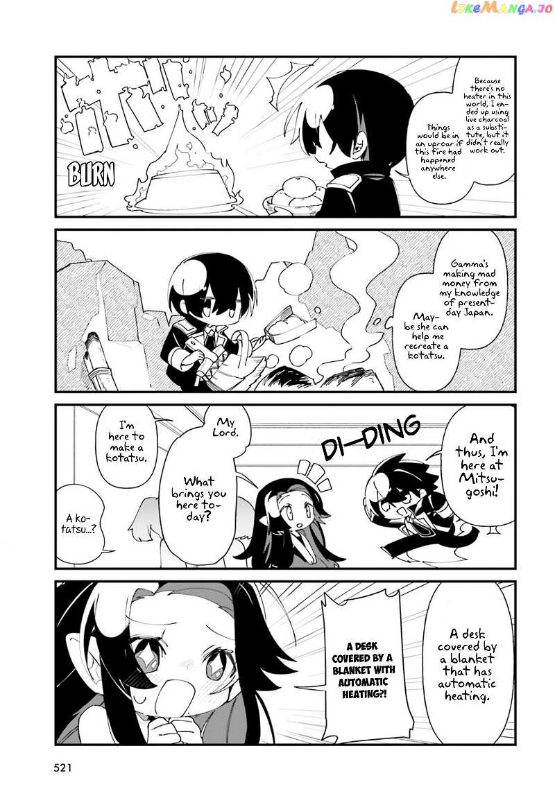 Kage no Jitsuryokusha ni Naritakute! Shadow Gaiden Chapter 33 - page 4