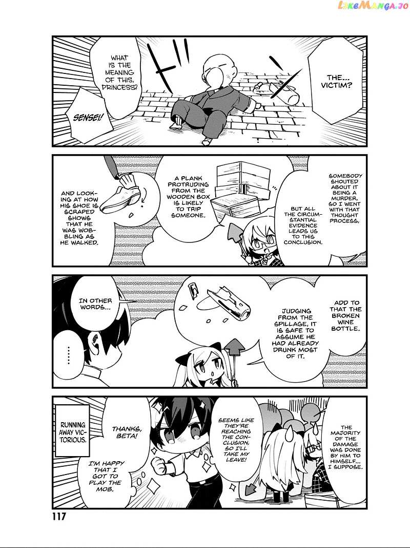 Kage no Jitsuryokusha ni Naritakute! Shadow Gaiden Chapter 15 - page 16