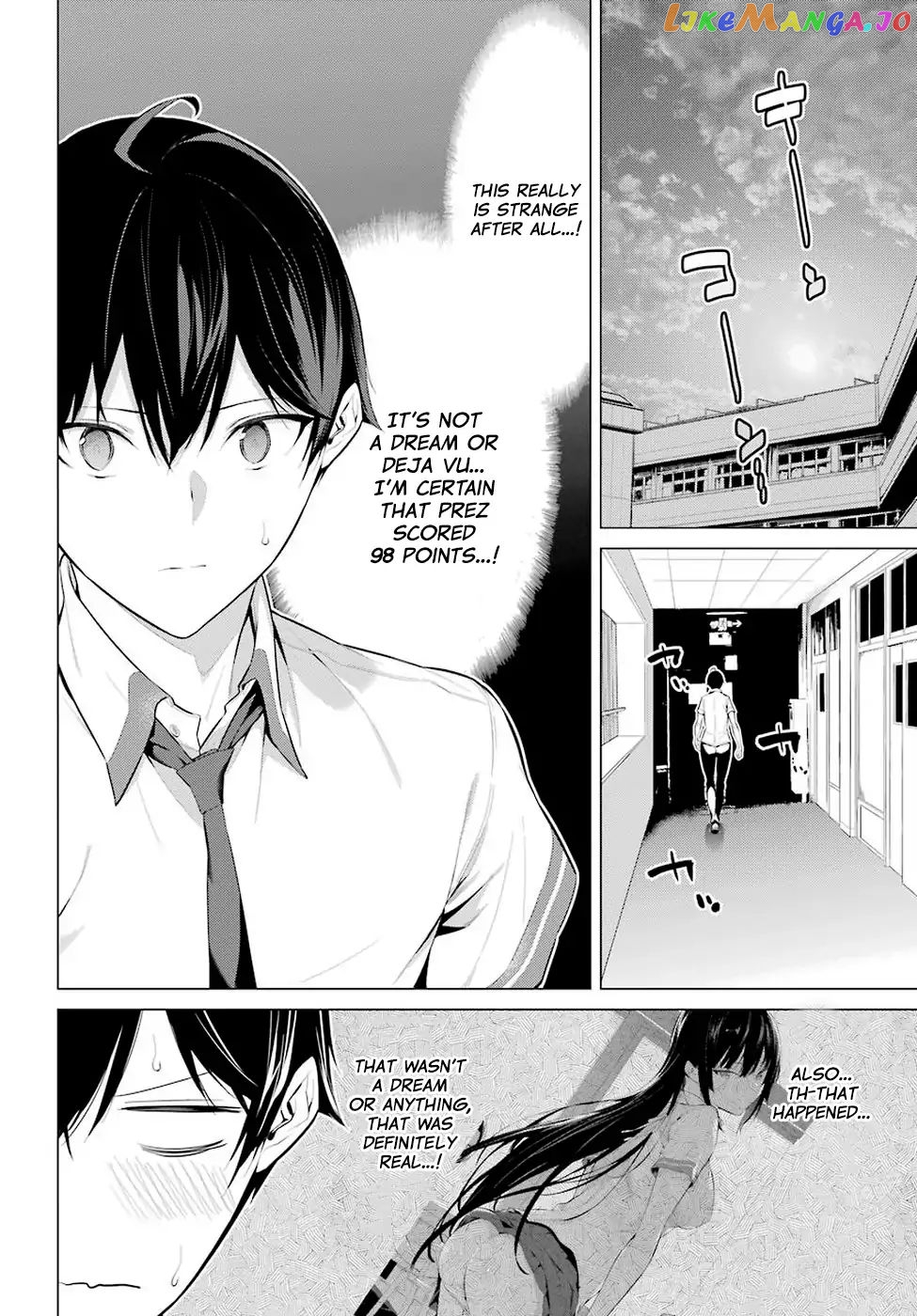 Haite Kudasai, Takamine-San chapter 1 - page 19