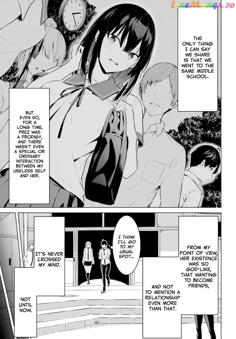 Haite Kudasai, Takamine-San chapter 1 - page 4