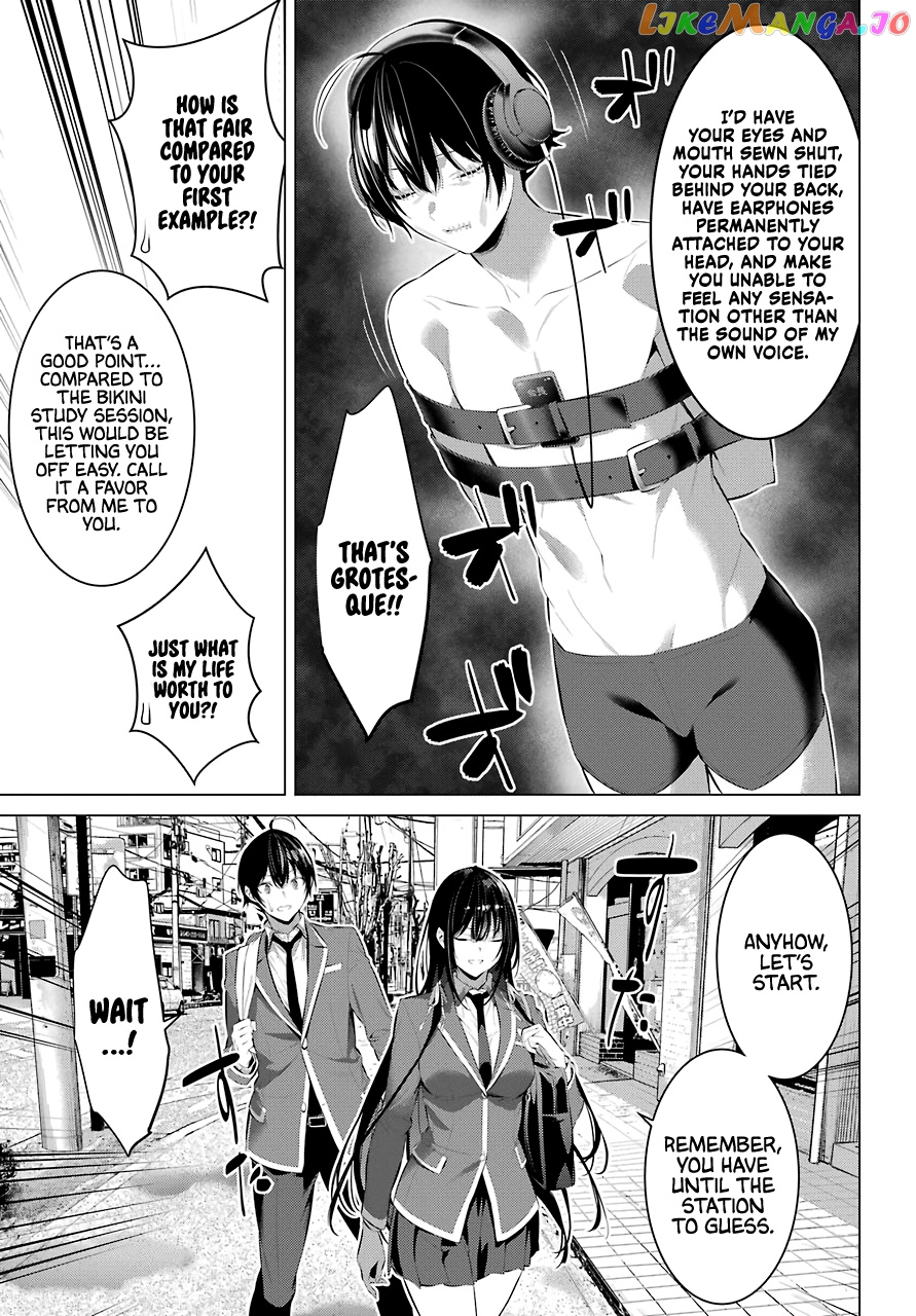 Haite Kudasai, Takamine-San chapter 26 - page 10