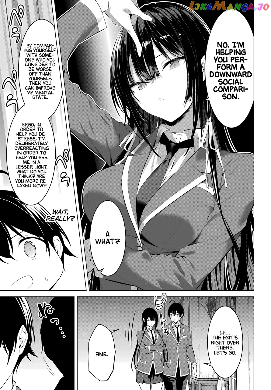 Haite Kudasai, Takamine-San chapter 27 - page 13